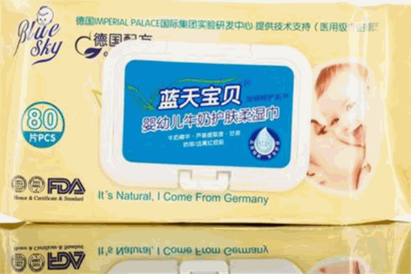 藍天寶貝加盟