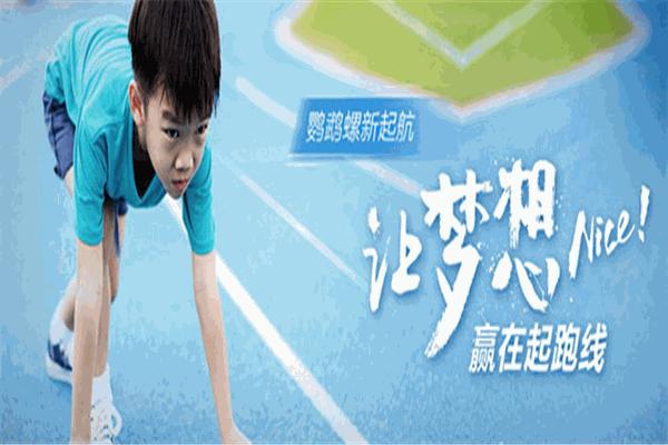 鸚鵡螺云教室加盟