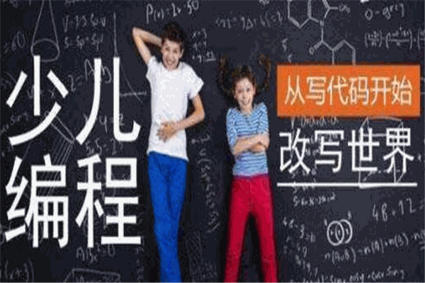 克樂思少兒編程加盟