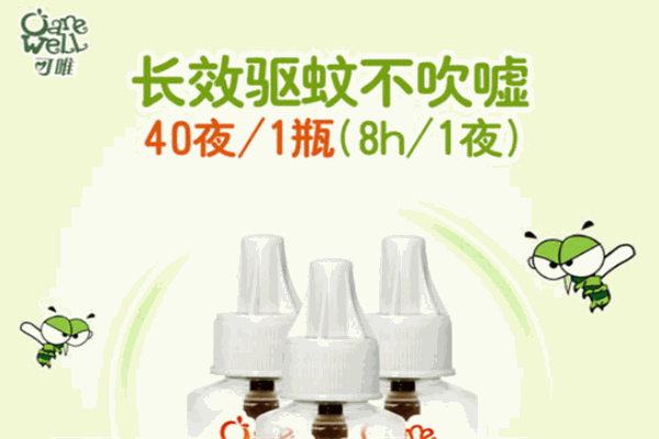 可唯洗護用品加盟