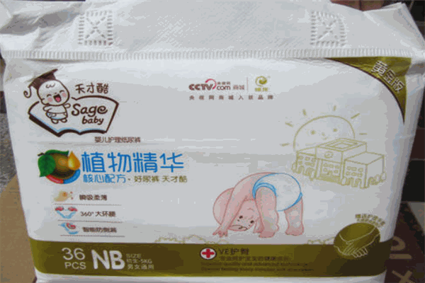 天才酷紙尿褲加盟