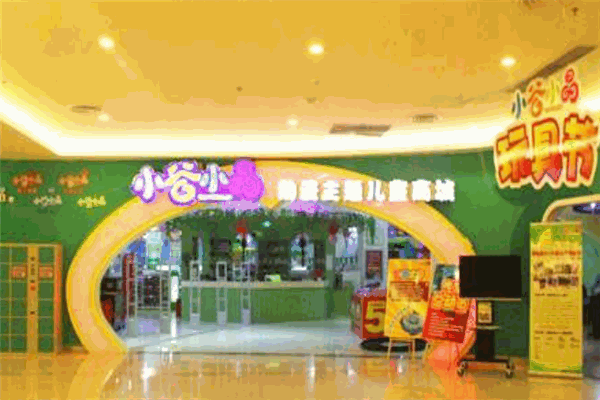 小谷小晶嬰兒紙巾加盟