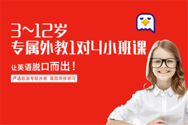 艾爾美校1對1加盟