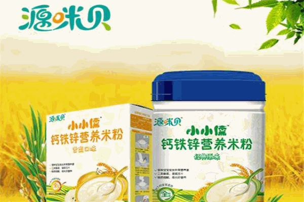 源咪貝營養(yǎng)米粉加盟