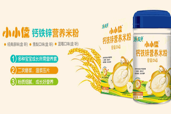 源咪貝營養(yǎng)米粉加盟