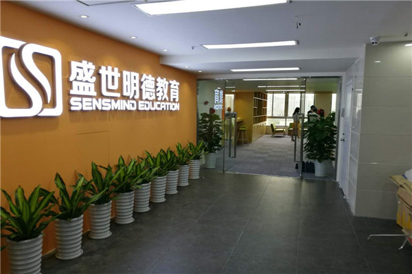 盛世明德教育加盟