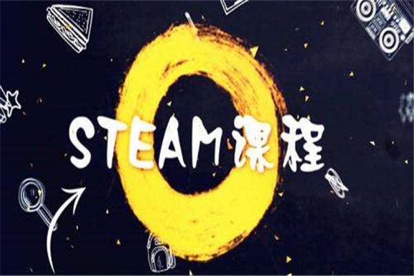 思特瑪教育加盟