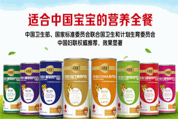 寶衡素嬰兒食品加盟