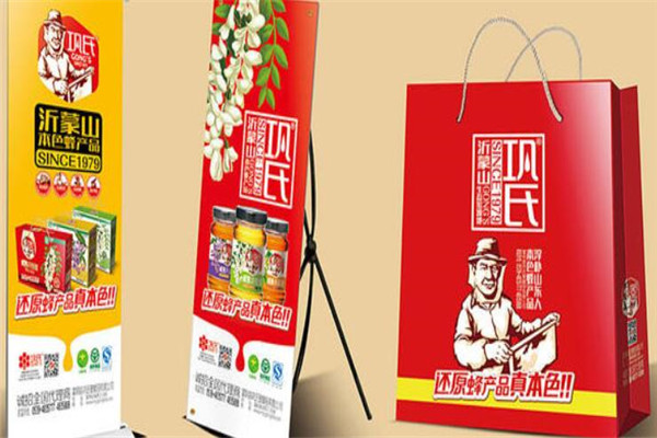 鞏氏蜜蜂園加盟