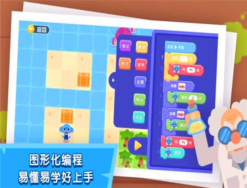 小象編程加盟