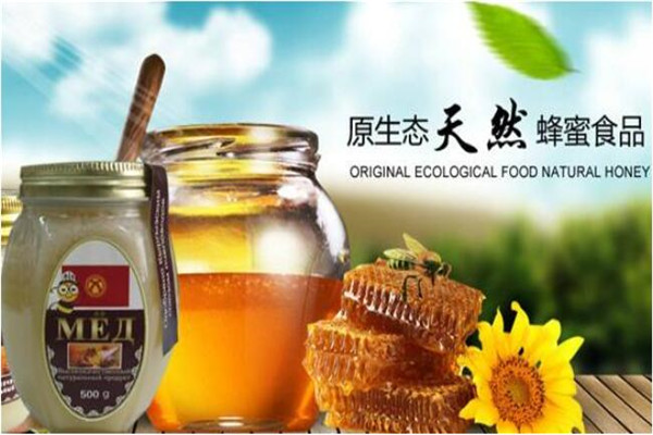 五臺山蜂蜜