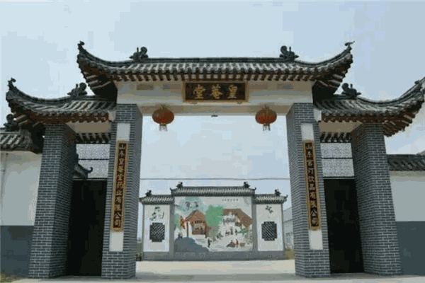 皇菴堂加盟