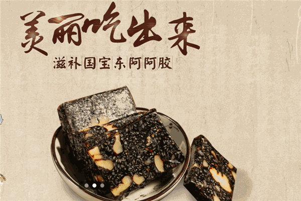 皇菴堂加盟