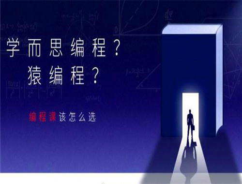 學而思編程加盟