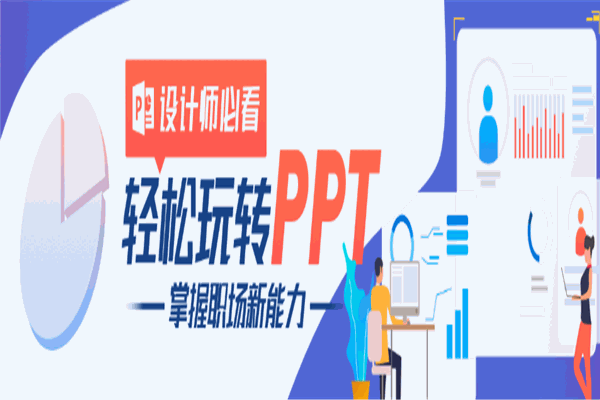火星網校加盟