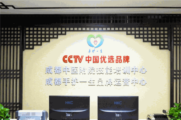 手護一生小兒推拿加盟
