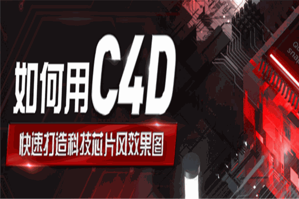 火星網校加盟