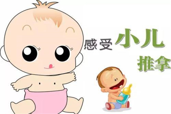 享叮當小兒推拿加盟