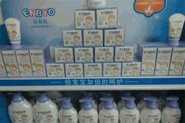 嬰倍愛母嬰用品加盟