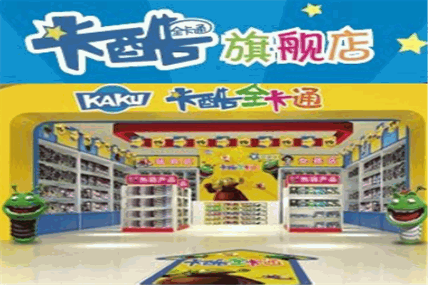 卡酷車(chē)站街頭玩具加盟
