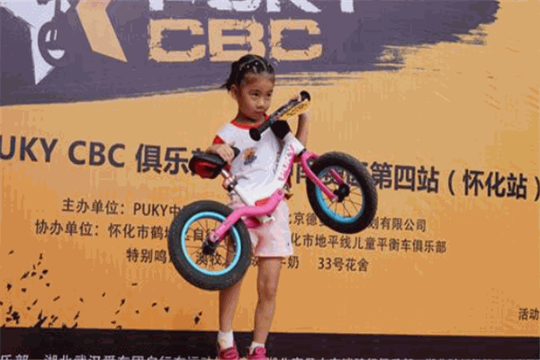 愛贊兒童平衡車俱樂部