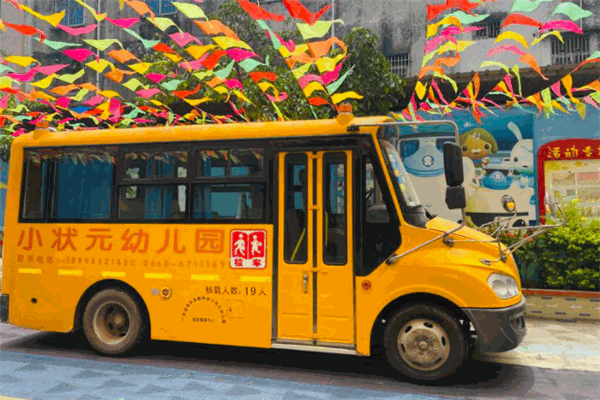 小狀元幼兒園加盟