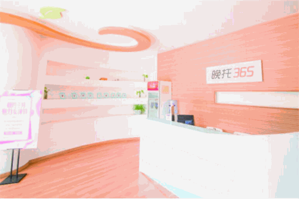 晚托365托班加盟