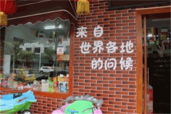 四十大道零食王國(guó)
