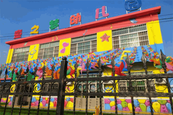 童之夢幼兒園加盟