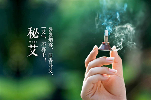 秘艾養生館加盟