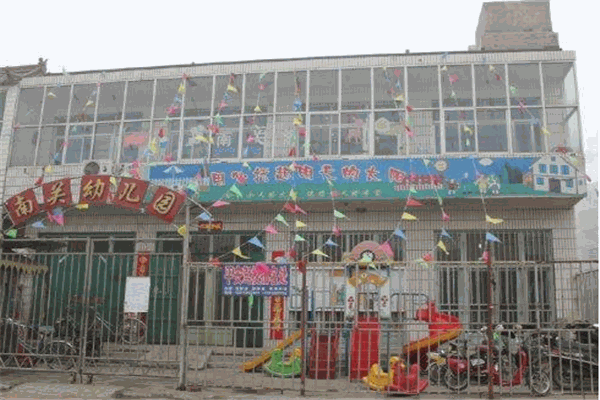 南關幼兒園加盟