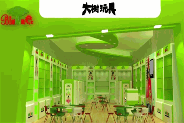 大樹玩具加盟