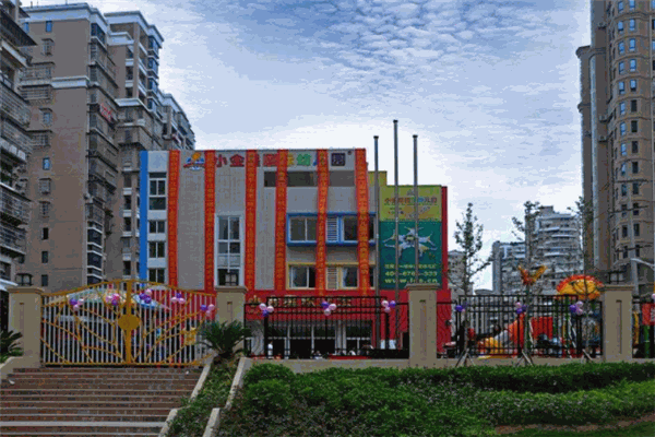 小金星幼兒園加盟