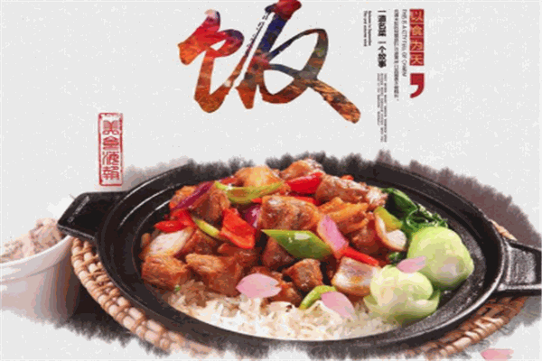 粵香腸粉煲仔飯加盟