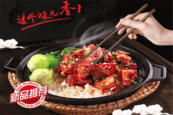悅來煲仔飯加盟