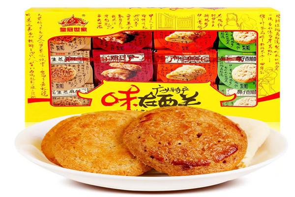金狐廣東特產專賣店