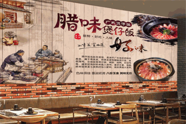 焱焱煲仔飯加盟
