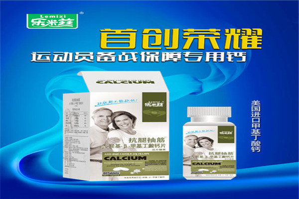 樂米茲營養米粉加盟
