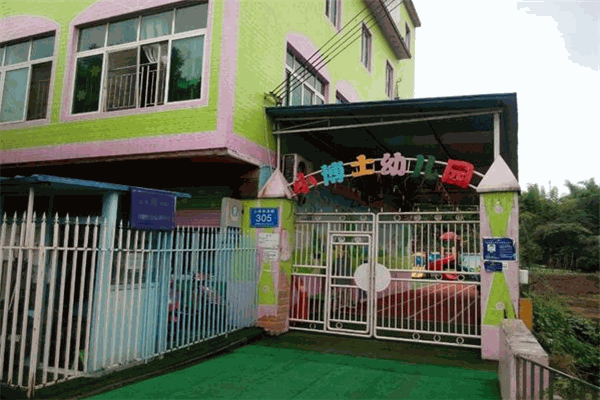 小博士幼兒園加盟