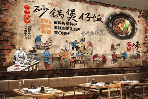 焱焱煲仔飯加盟