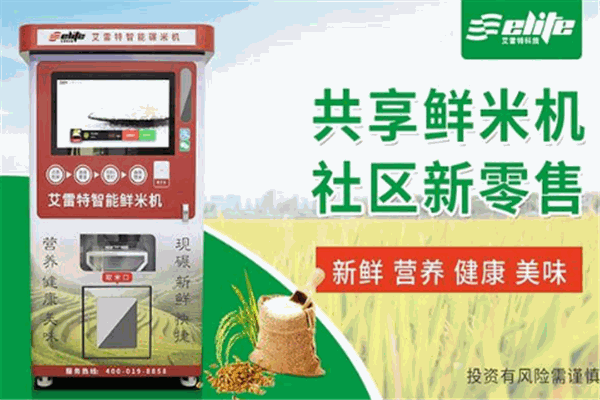 寶樂維奶粉加盟