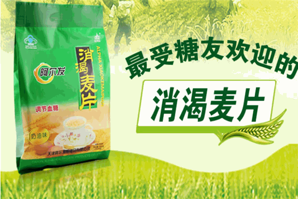 健悅坊加盟