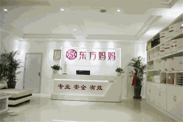 東方媽媽產后修復加盟