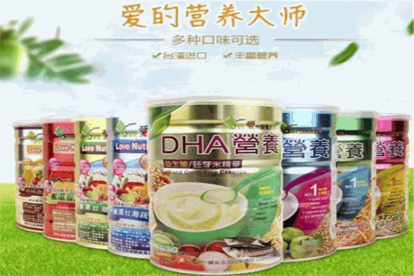 愛的營養大師加盟