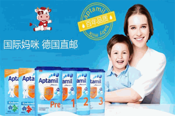 愛他美奶粉加盟