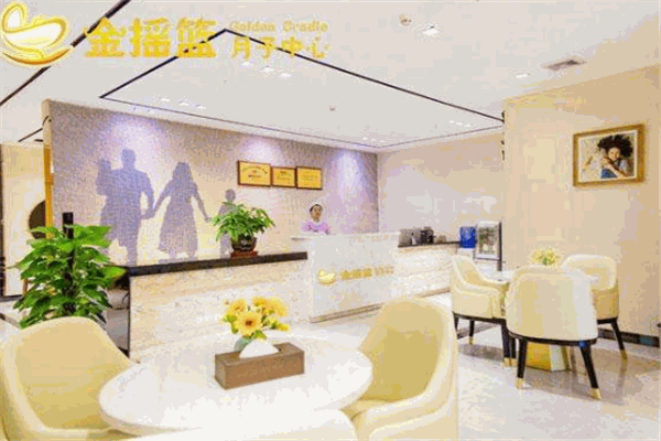 金搖籃月子中心加盟