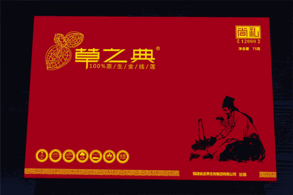 草之典金線蓮加盟