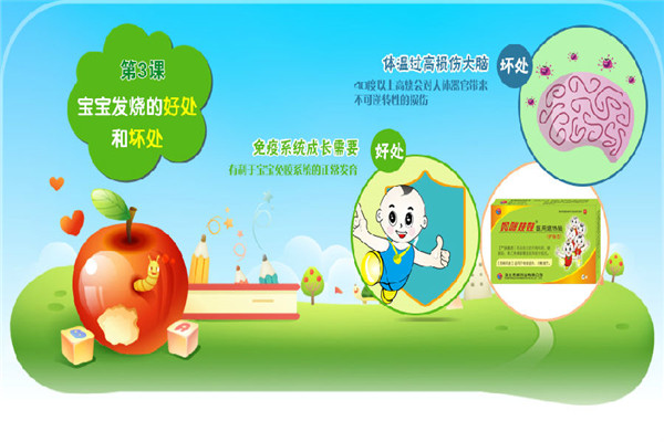 媽咪娃娃退熱貼加盟