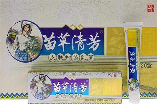 苗草清芳醫藥加盟