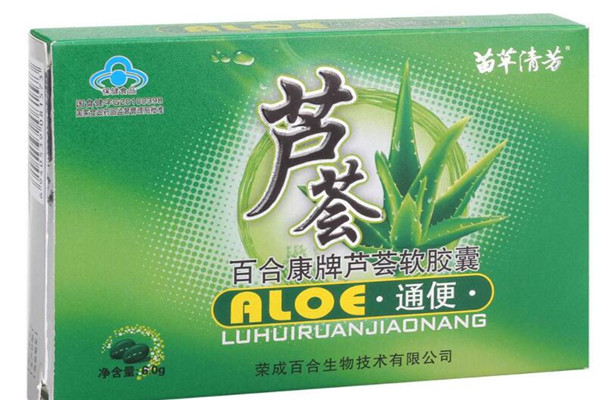 苗草清芳醫藥加盟